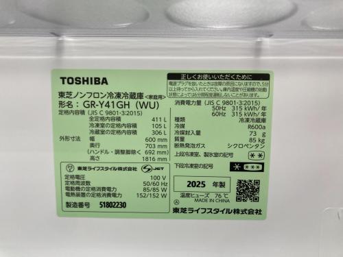 トレファクブログ画像6