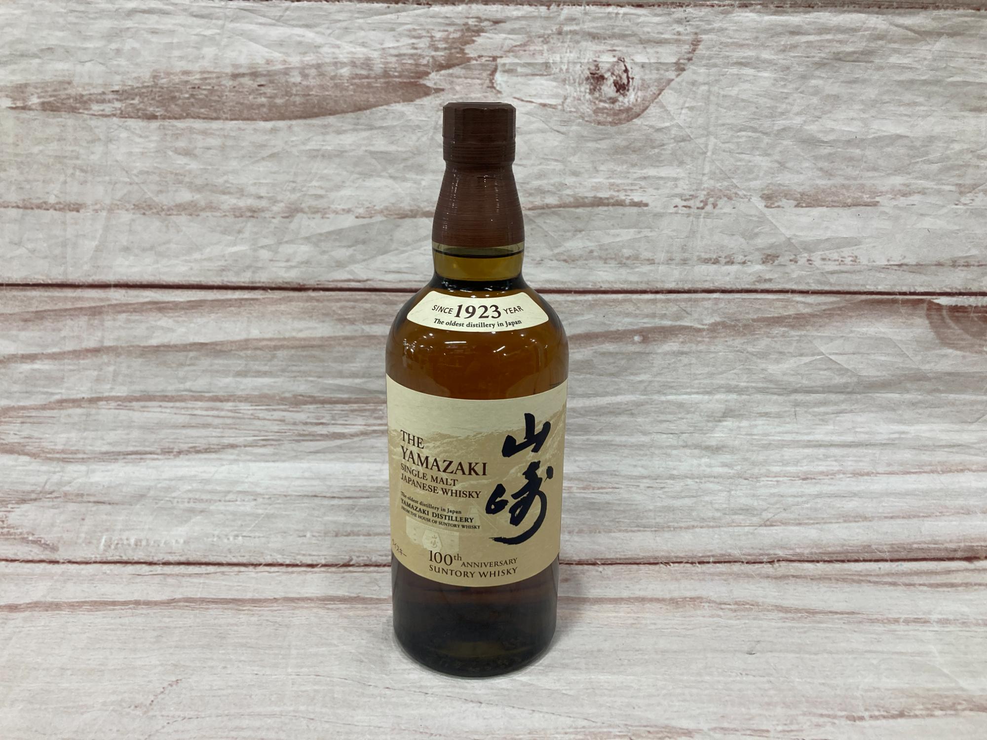 100周年記念ラベル！サントリー（SUNTORY）シングルモルトウイスキー