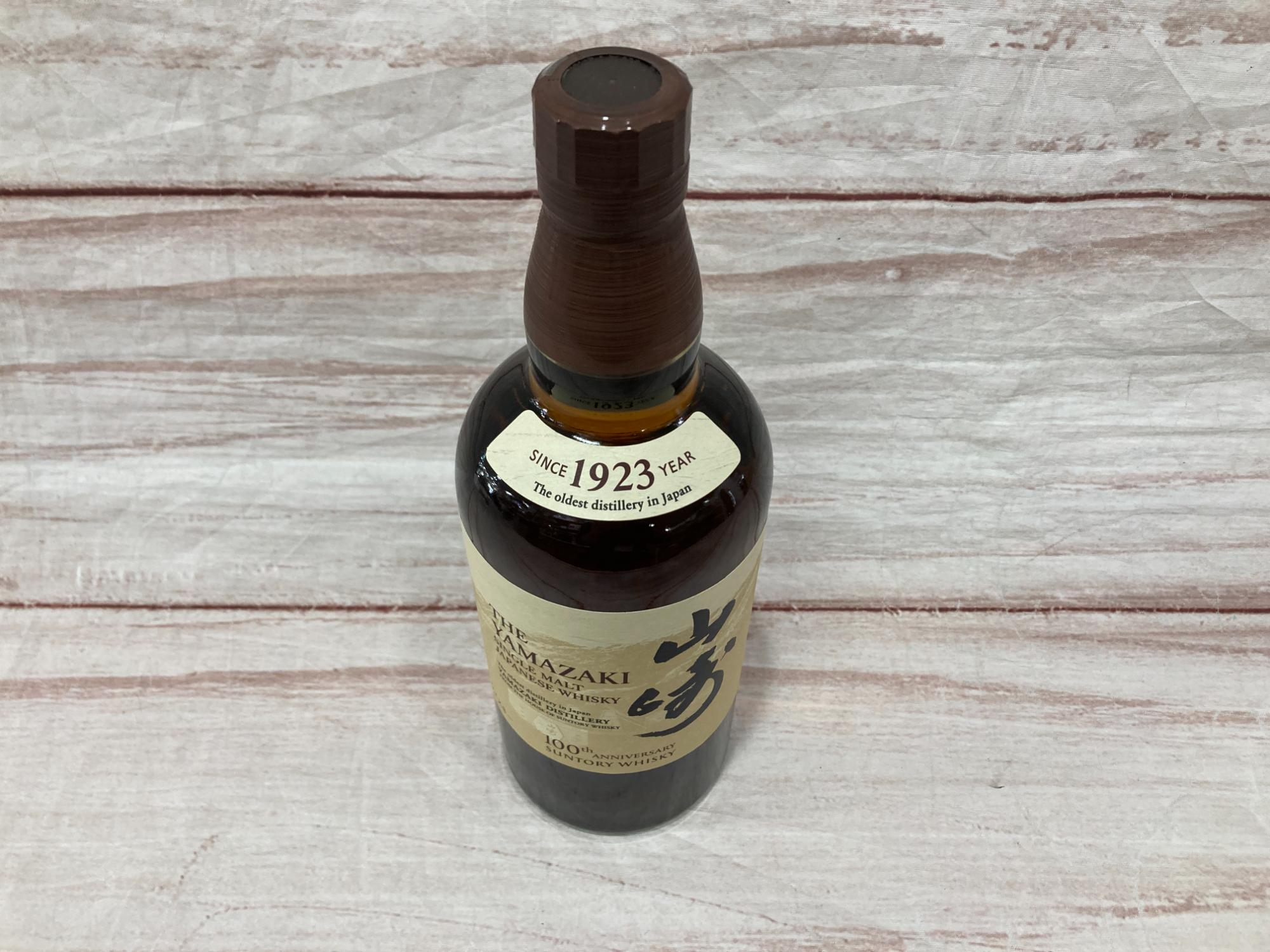 100周年記念ラベル！サントリー（SUNTORY）シングルモルトウイスキー