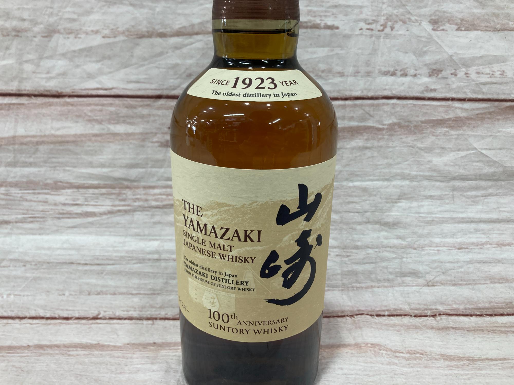 100周年記念ラベル！サントリー（SUNTORY）シングルモルトウイスキー