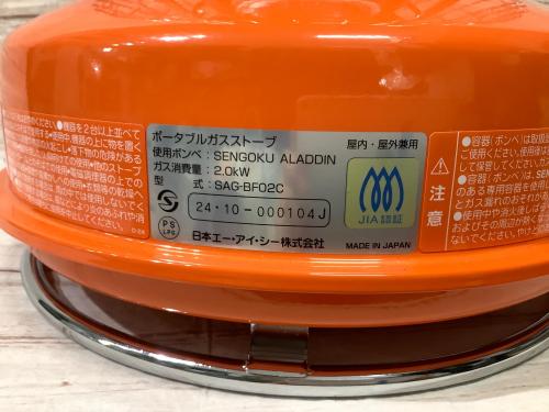 トレファクブログ画像4