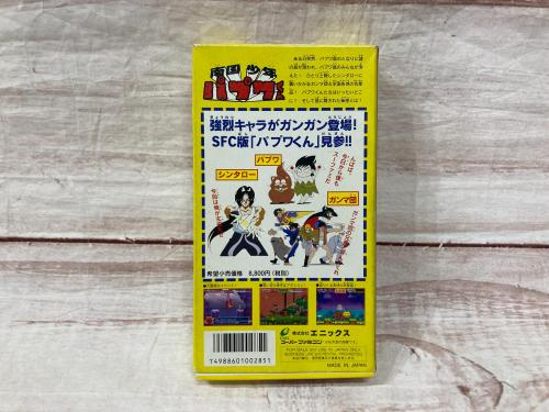 トレファクブログ画像5