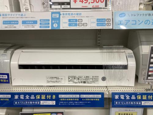 トレファクブログ画像1