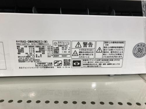 トレファクブログ画像4