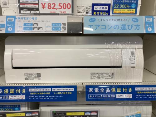 トレファクブログ画像1