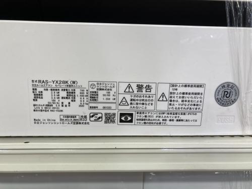 トレファクブログ画像3