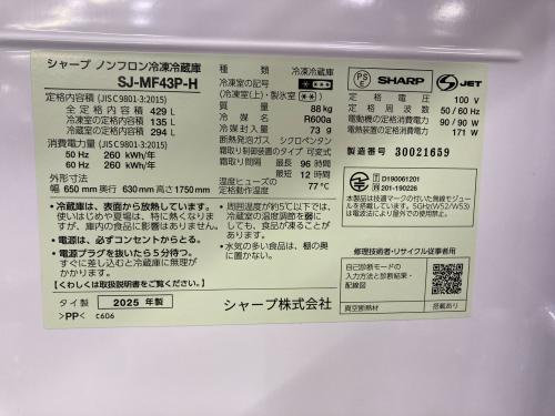 トレファクブログ画像5