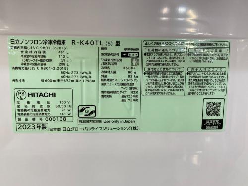 トレファクブログ画像5