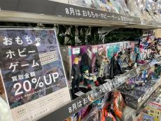 トレファク愛知蟹江店ブログ