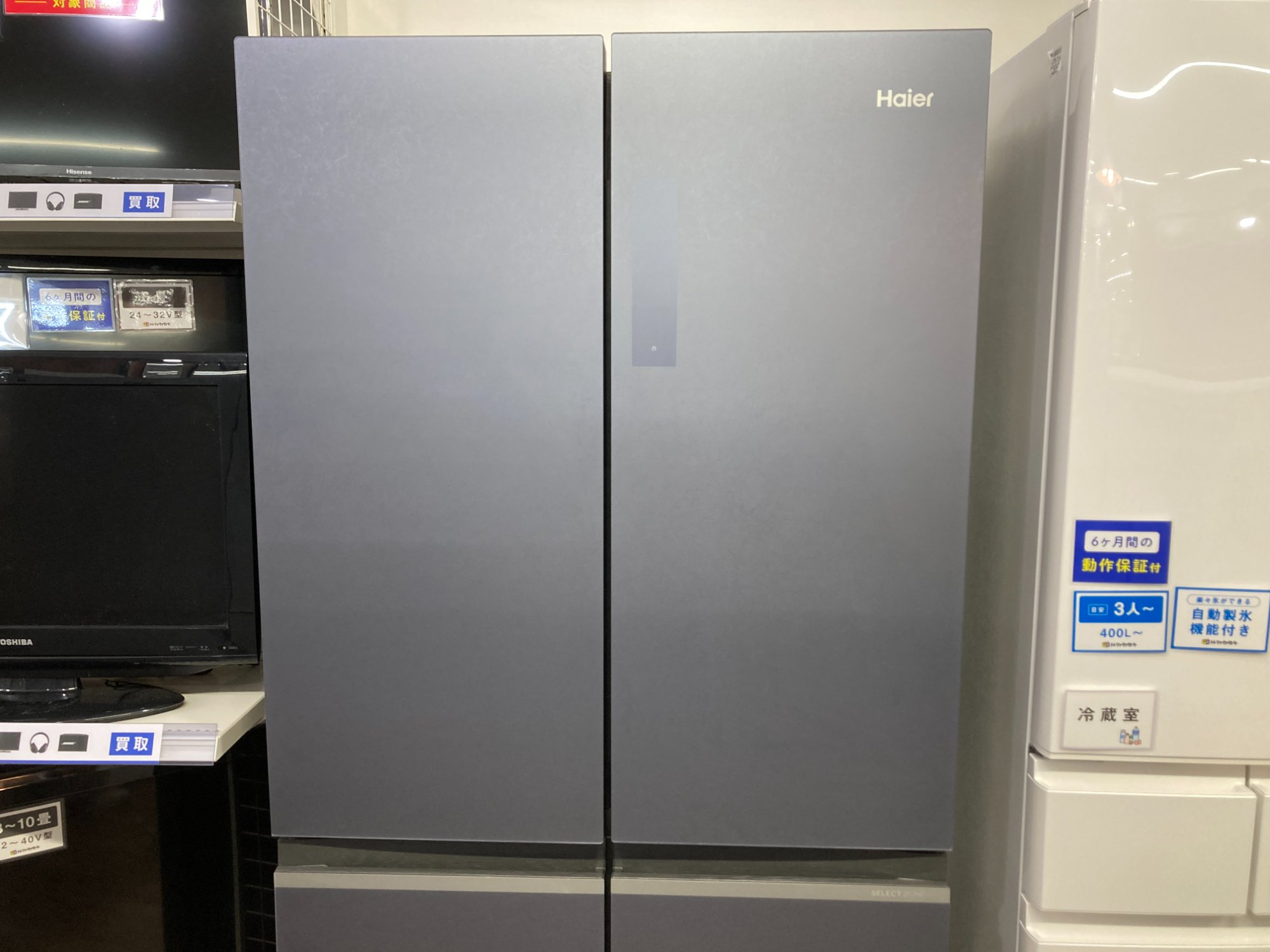 Haier / ハイアール】4ドア冷蔵庫 JR-GX47B｜ファミリーやまとめ買いに