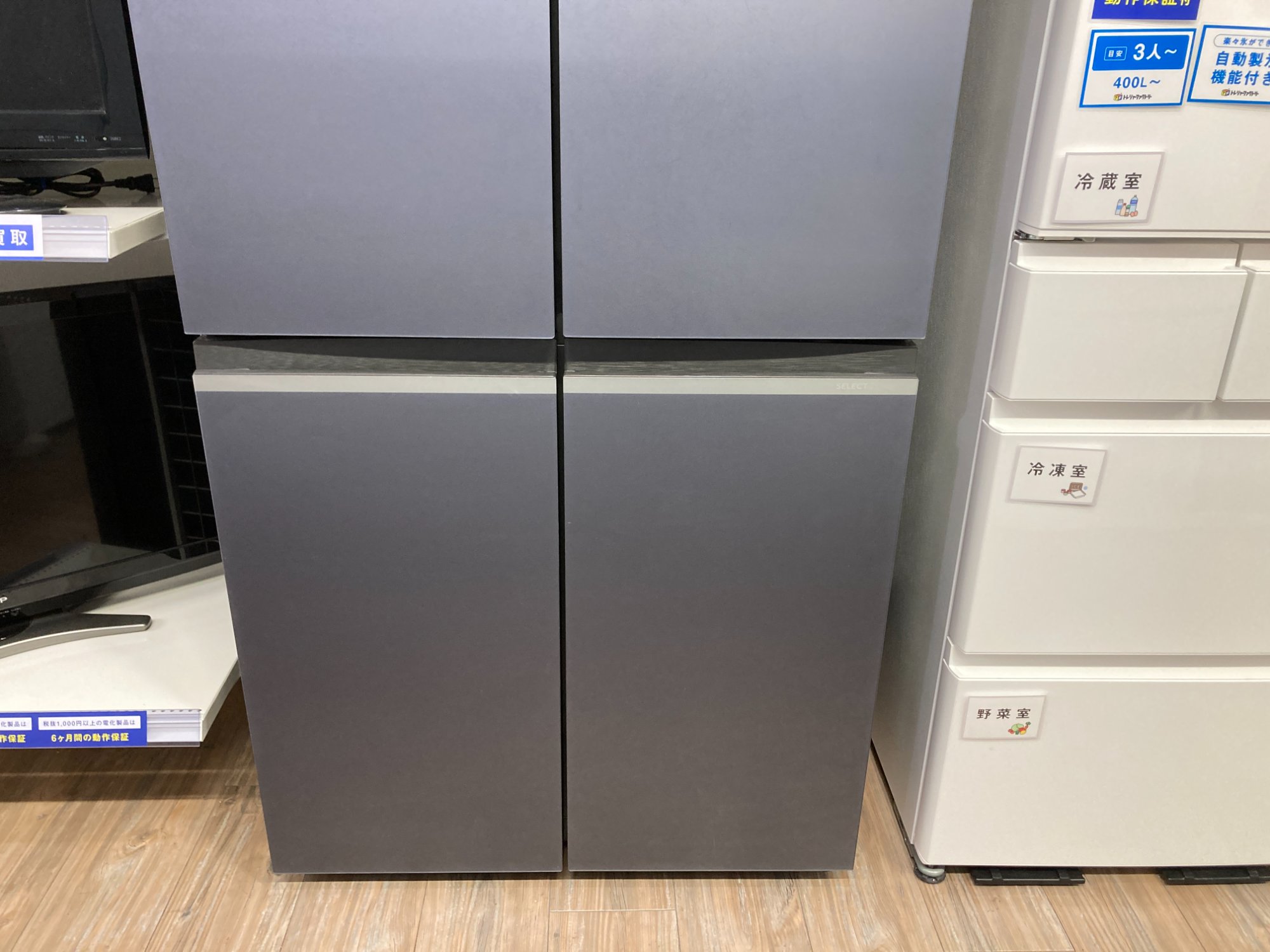 Haier / ハイアール】4ドア冷蔵庫 JR-GX47B｜ファミリーやまとめ買いに