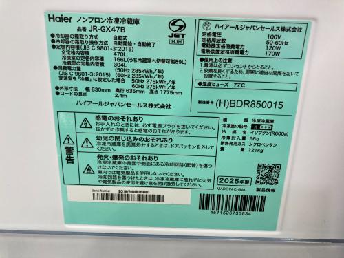 トレファクブログ画像5