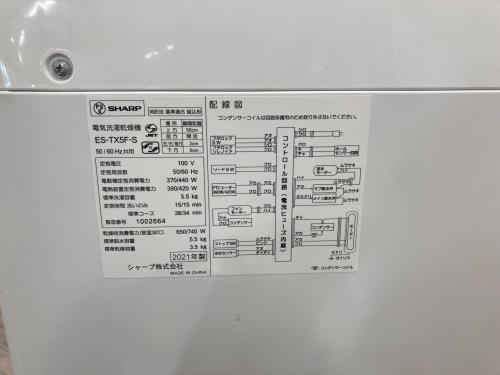 トレファクブログ画像6