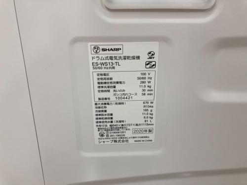 トレファクブログ画像6
