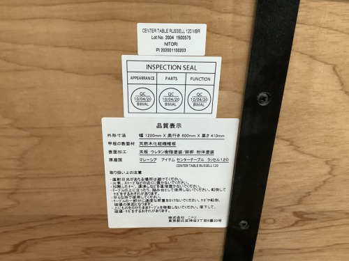 テーブル 中古の中古家具 買取