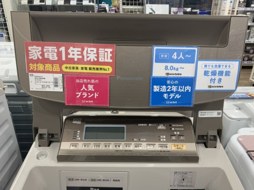 洗濯機の中古家電 愛知 蟹江