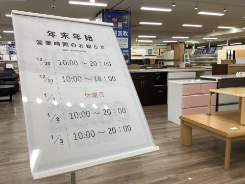 愛知蟹江 リサイクルショップのヨシヅヤ　