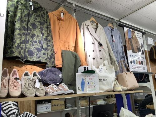 ヨシヅヤ　の名古屋　リサイクル