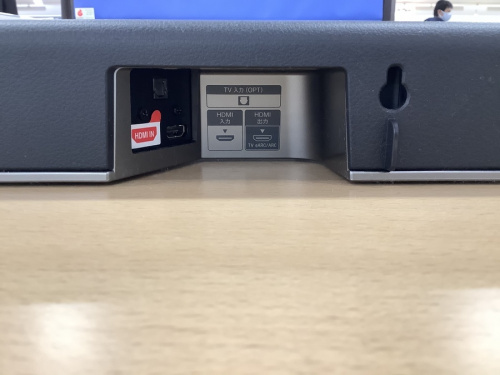 サウンドバー 中古の中古家電 買取