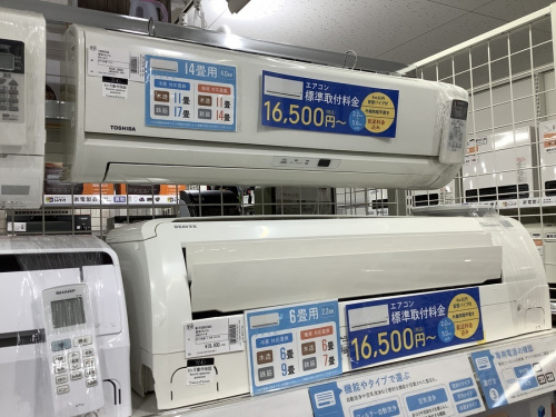 名古屋 リサイクルショップのエアコン リサイクルショップ