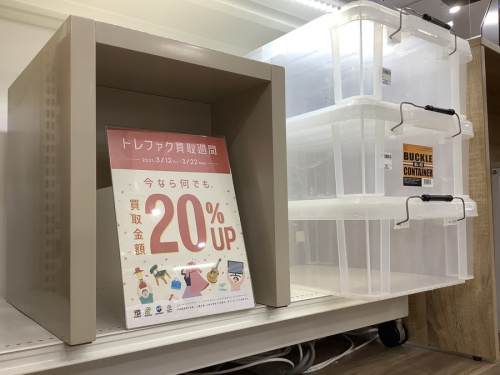 家電 買取 愛知のヨシヅヤ