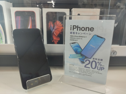 名古屋 iPhone買取の名古屋 リサイクルショップ