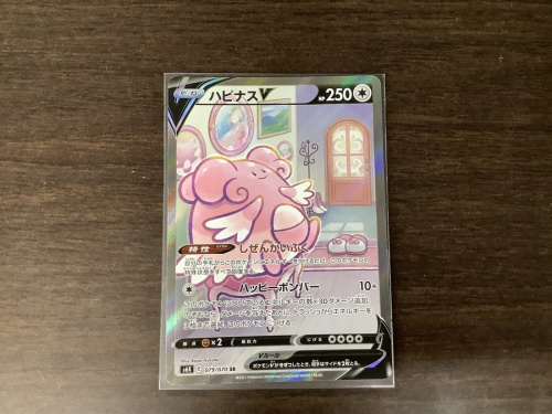 ヨシヅヤ 愛知蟹江のポケカ