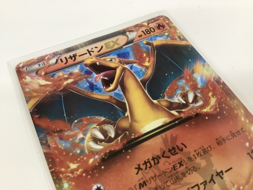ポケモンカード 販売買取のポケモンカード リザードン 中古