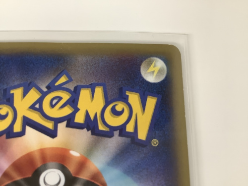 ポケモンカード リザードン 中古のポケモン レアカード 買取販売