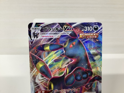 ポケモンカード 販売買取のポケモンカード リザードン 中古