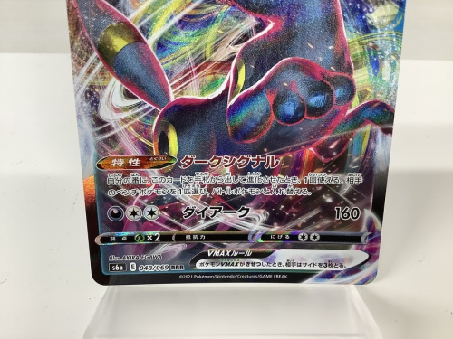 ポケモンカード リザードン 中古のポケモン レアカード 買取販売