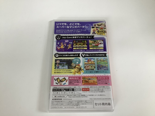 ヨシヅヤ 愛知蟹江のマリオ 中古