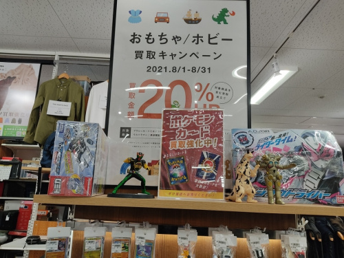 21年08月16日：画像７