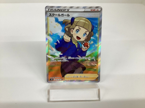 アニメグッズのポケモンカード 販売買取