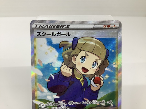 ポケモンカード 販売買取のポケモンカード リザードン 中古