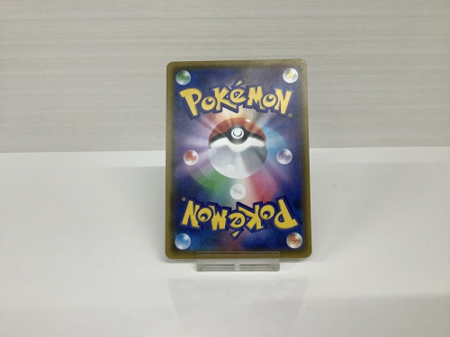 ポケモンカード 販売買取のレベルボール