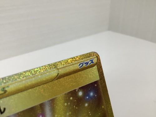 ポケモン レアカード 買取販売