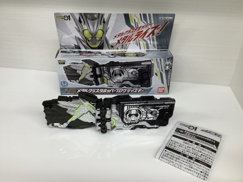 ホビーの仮面ライダー