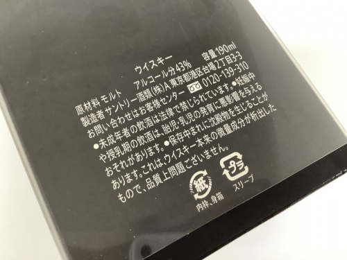 愛知蟹江 ヨシヅヤ