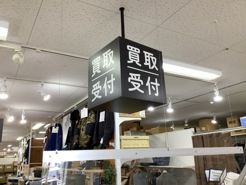 ソファのブランド品 販売買取