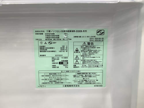 家電 ブランド 中古の愛知蟹江 ヨシヅヤ