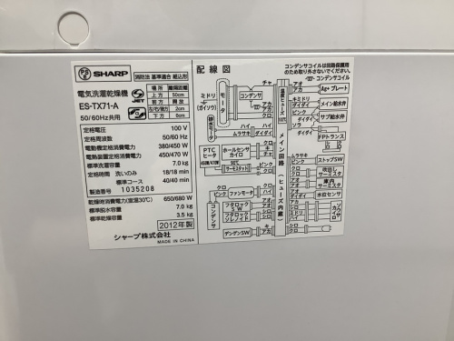 縦型洗濯乾燥機