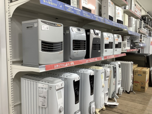 中古家電買取