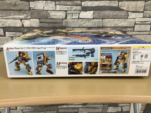 ガンプラのおもちゃ中古買取