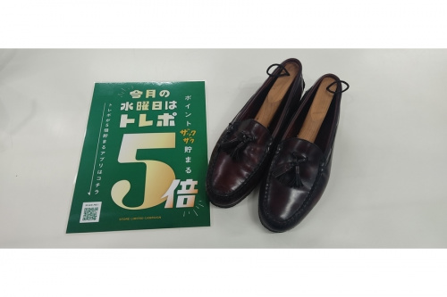 靴買取のシューズ