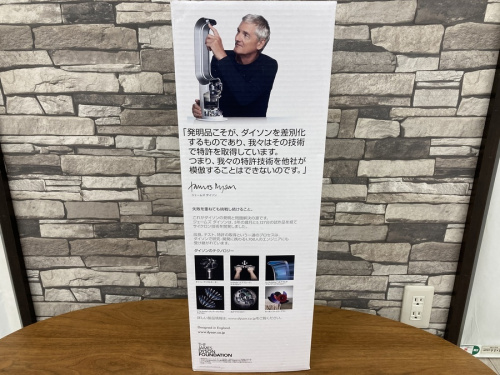 ダイソンの家電買取