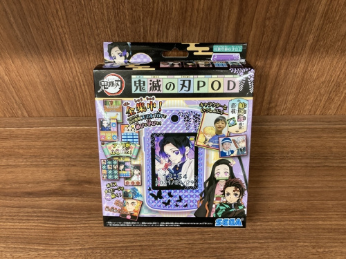 ホビーのおもちゃ