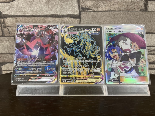 ホビーのポケモンカード