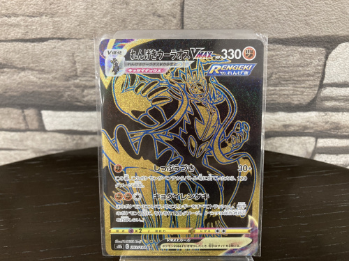 ポケモンカードのPOKEMON