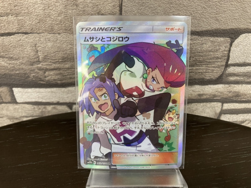 ポケモンのトレーディングカード